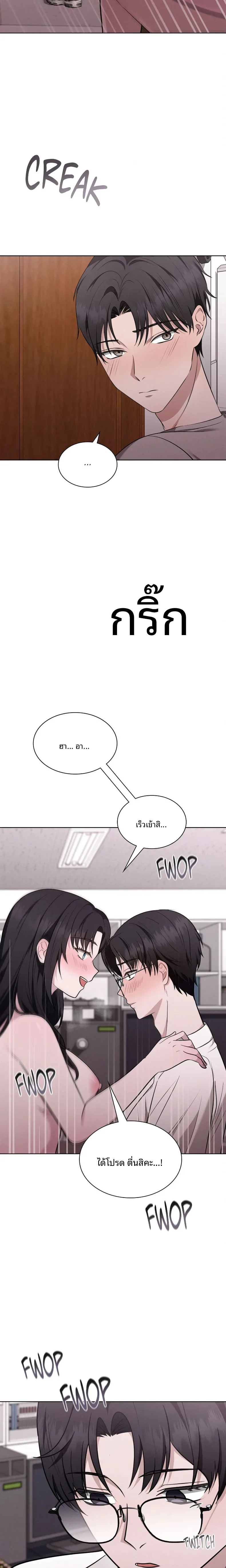 page-11