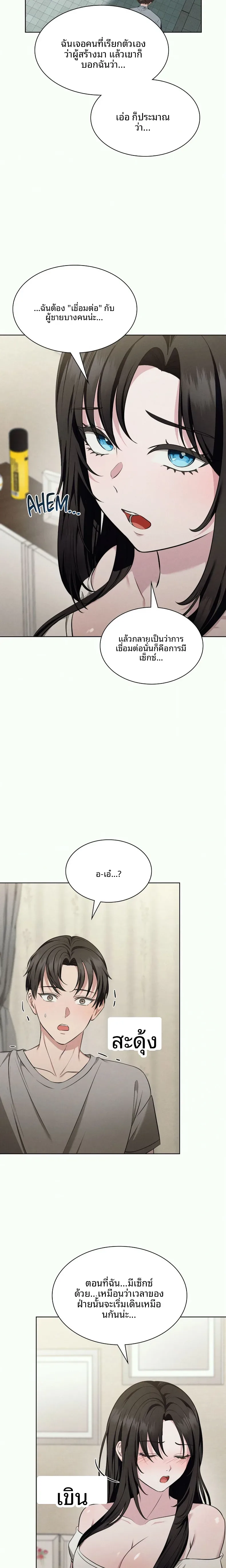 page-18