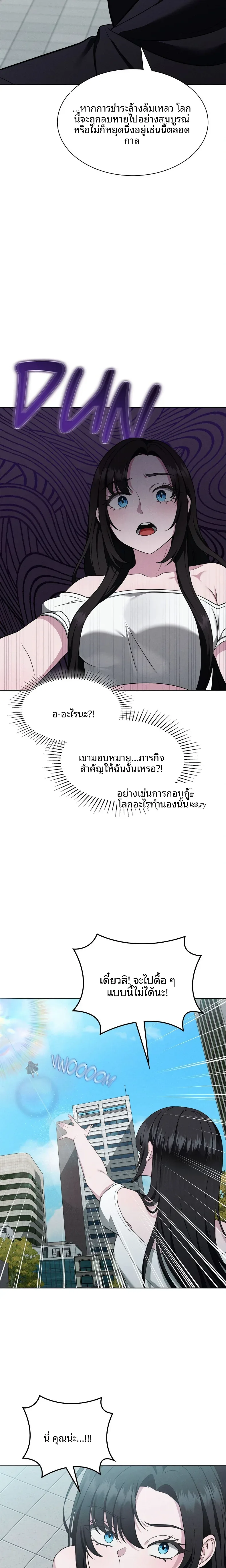 page-19