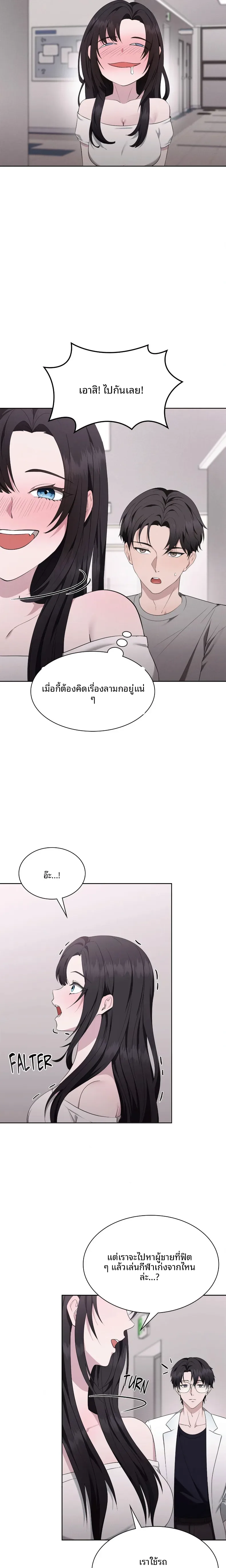 page-3