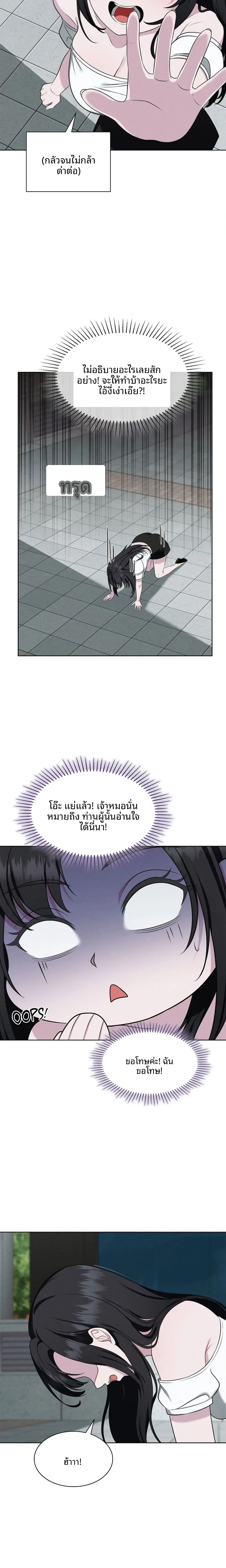 page-20