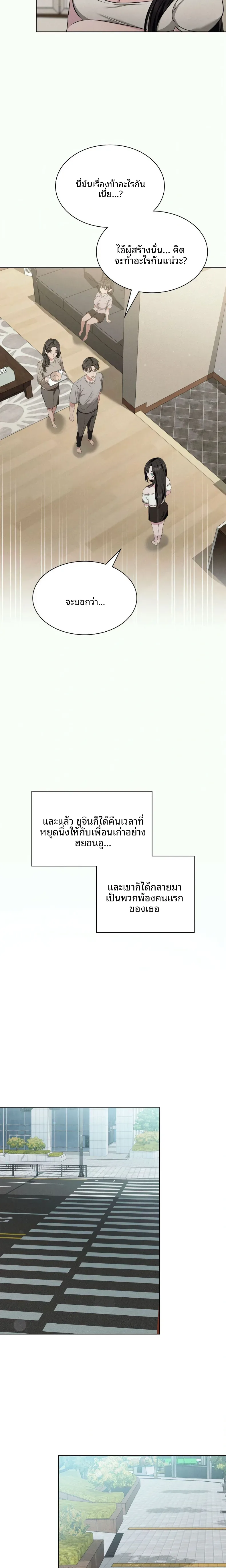 page-19