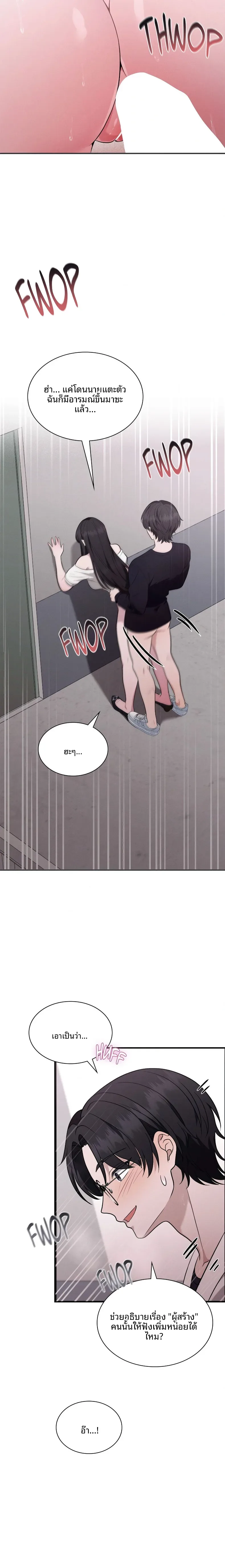 page-7