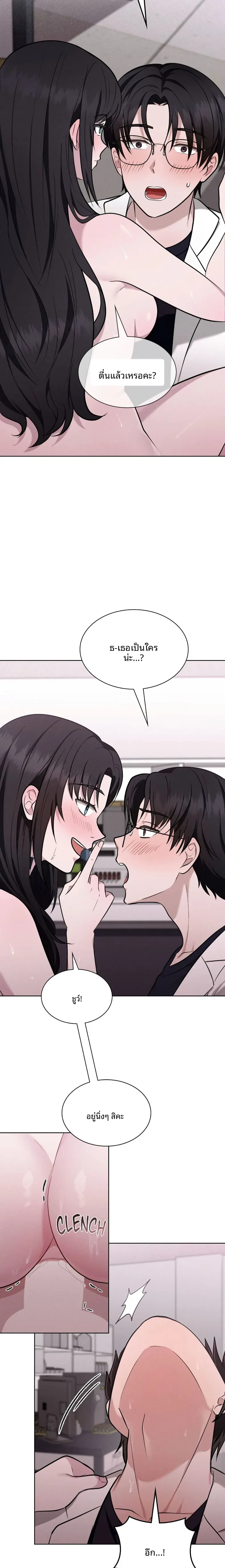 page-13