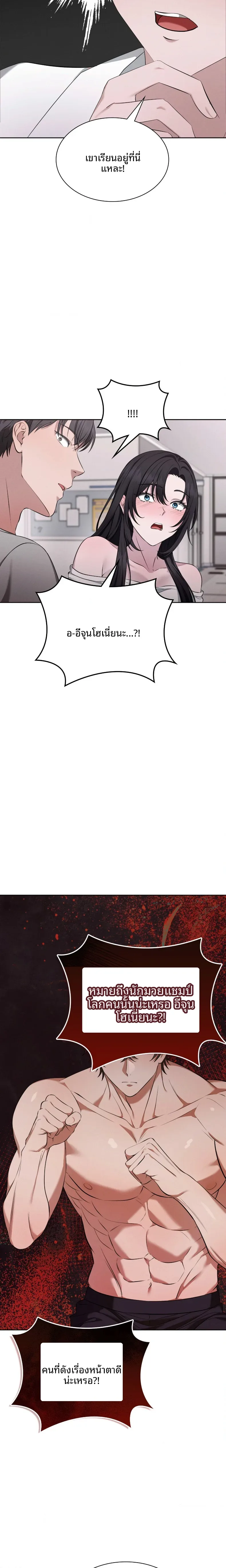 page-5