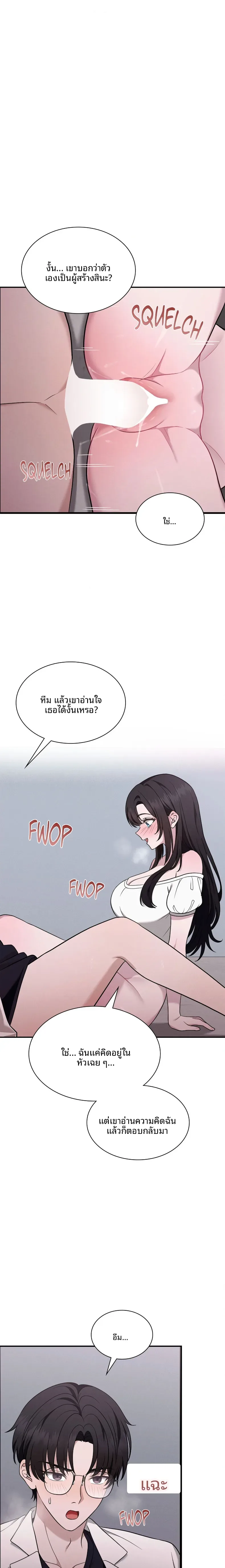 page-8