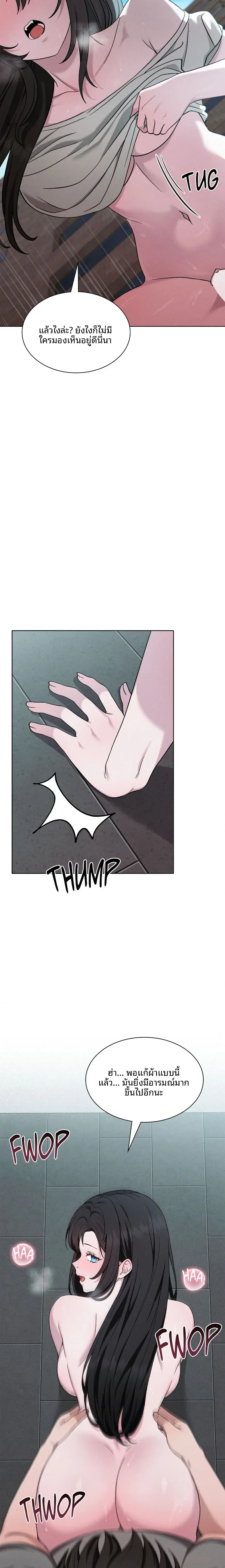 page-16