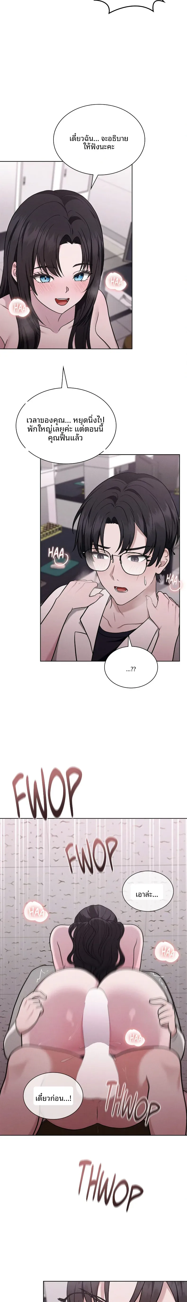 page-14