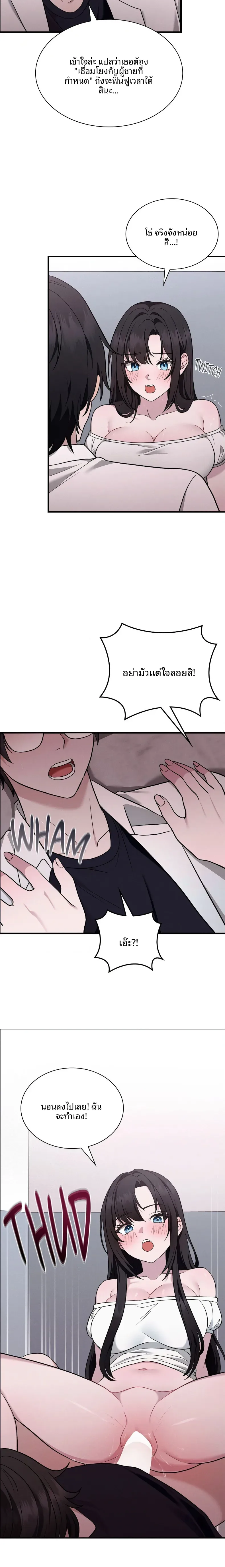 page-9