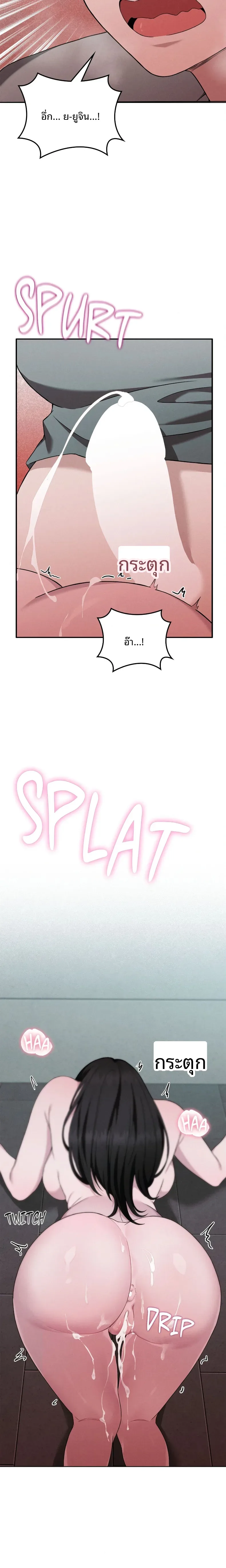 page-18
