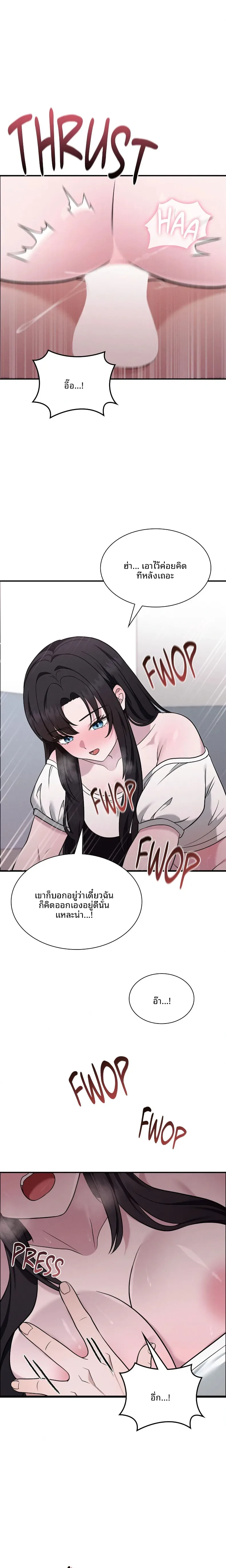 page-10