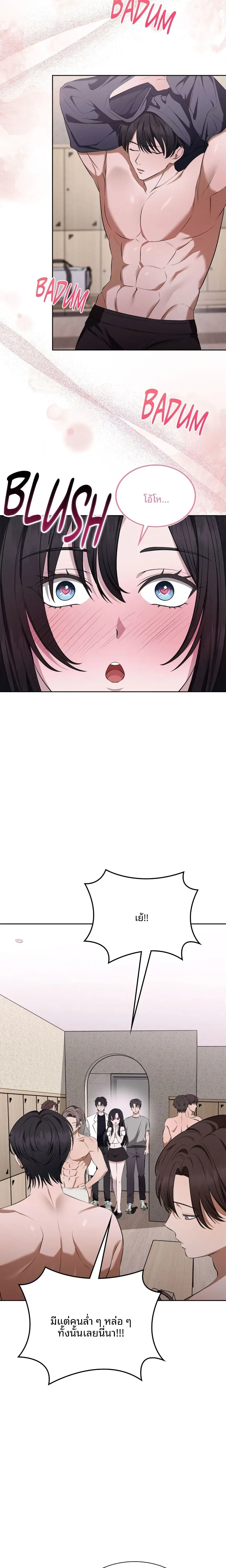 page-8