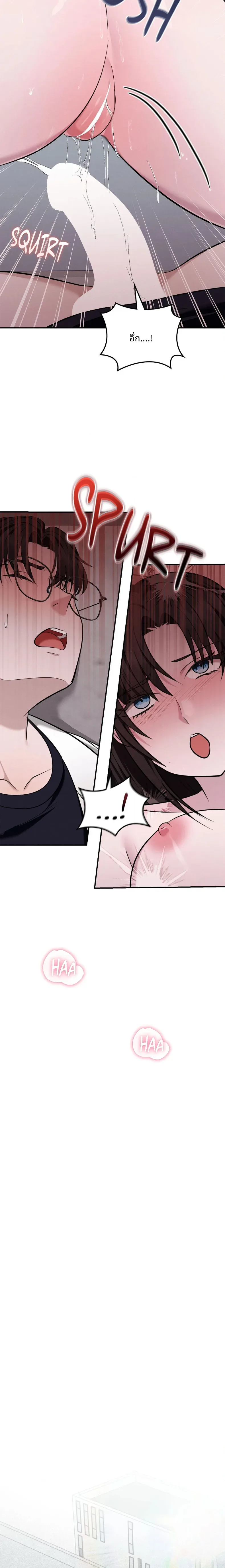 page-12