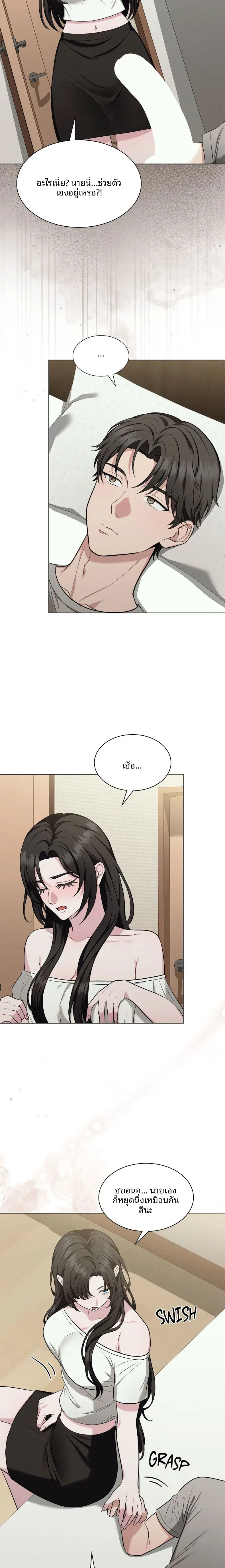page-25