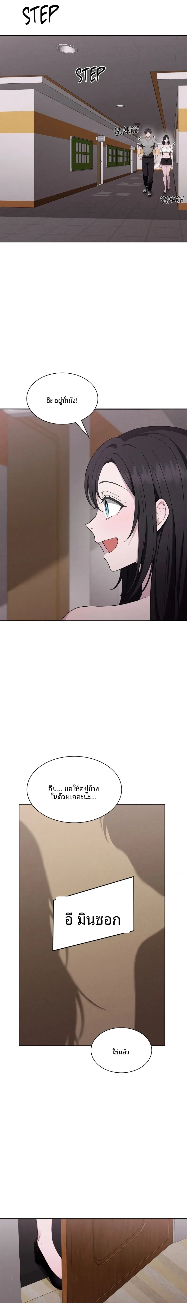 page-20