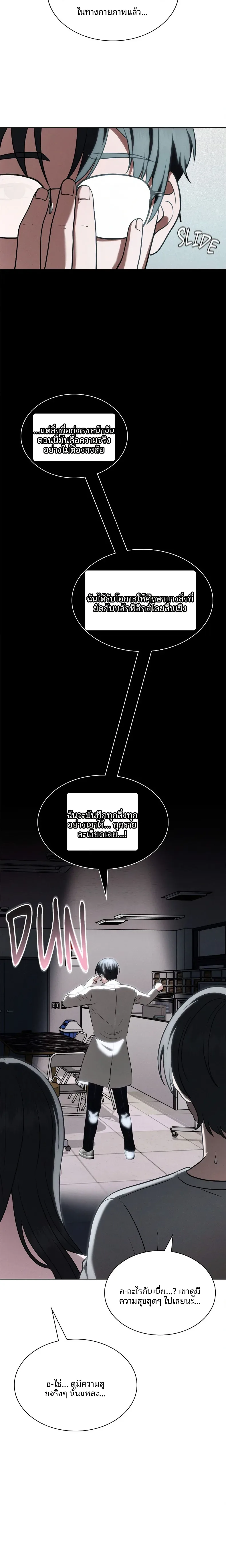 page-17