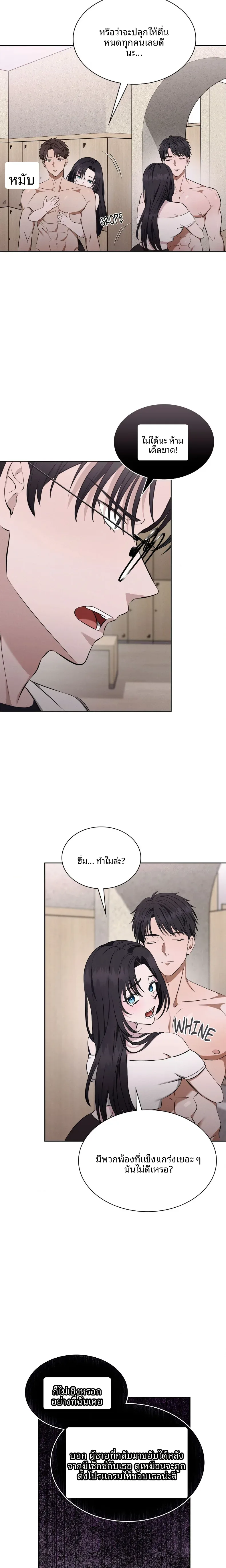 page-9