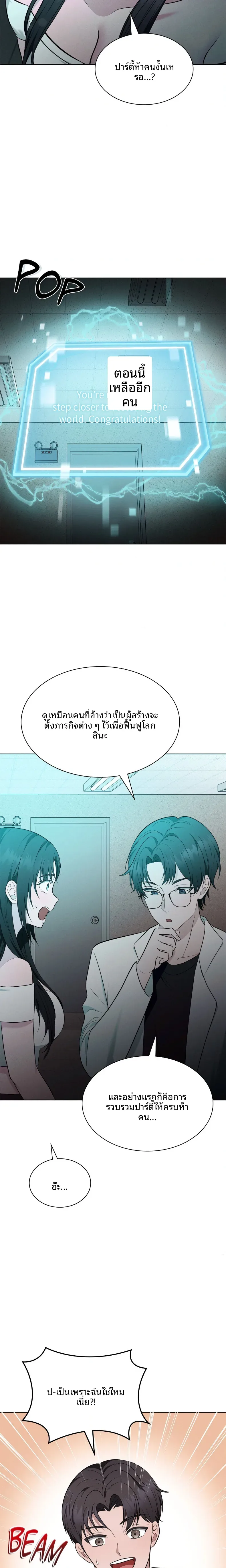 page-2