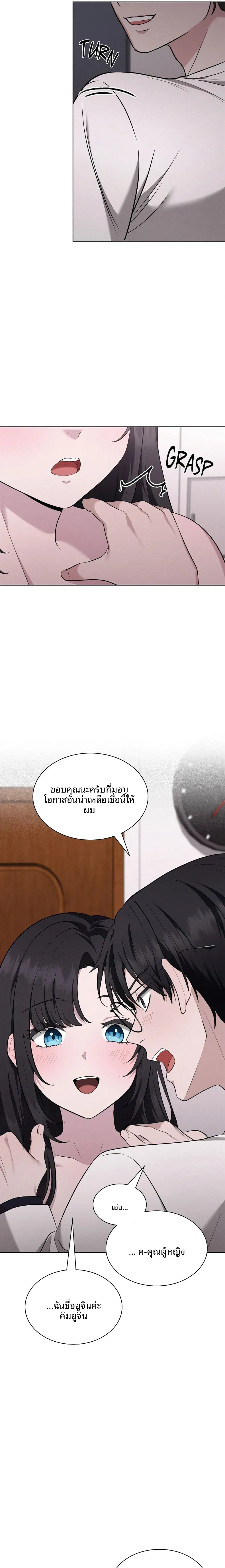 page-18