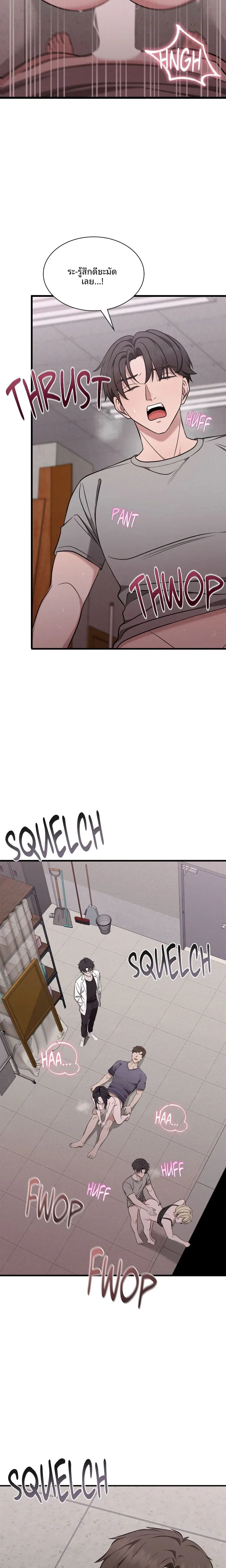 page-6