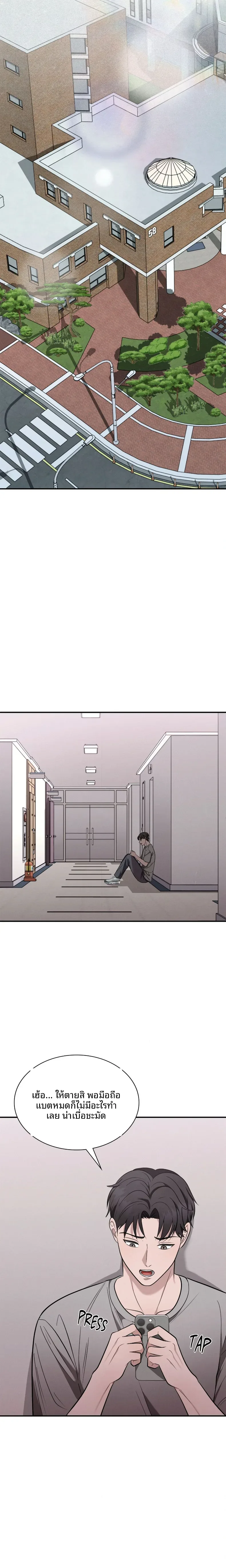 page-13