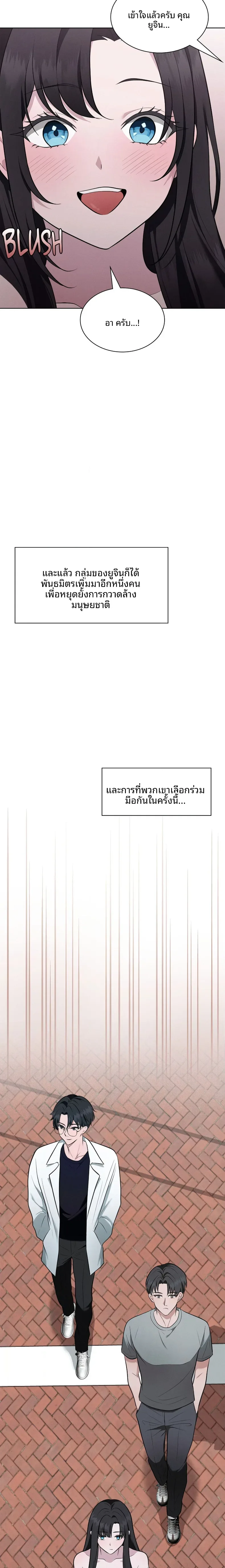 page-19