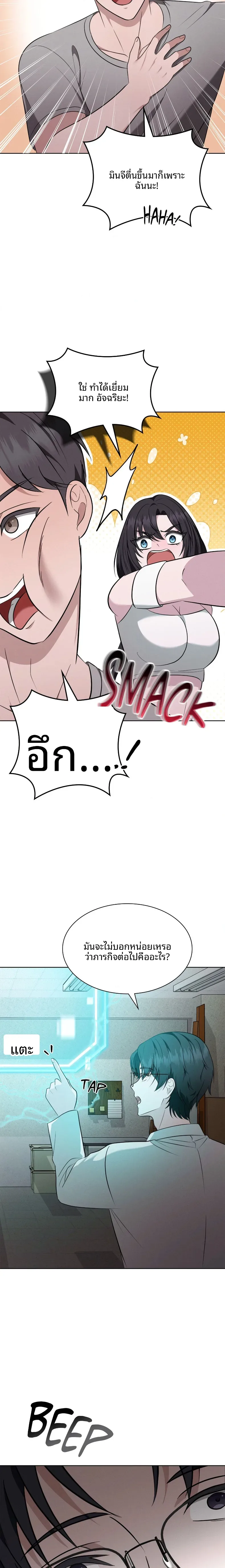 page-3