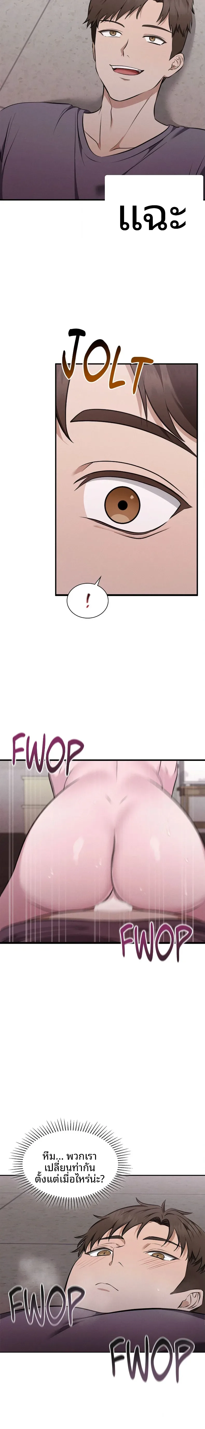 page-7