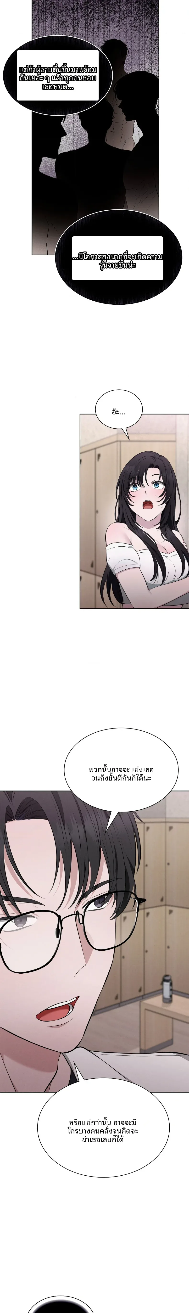 page-10