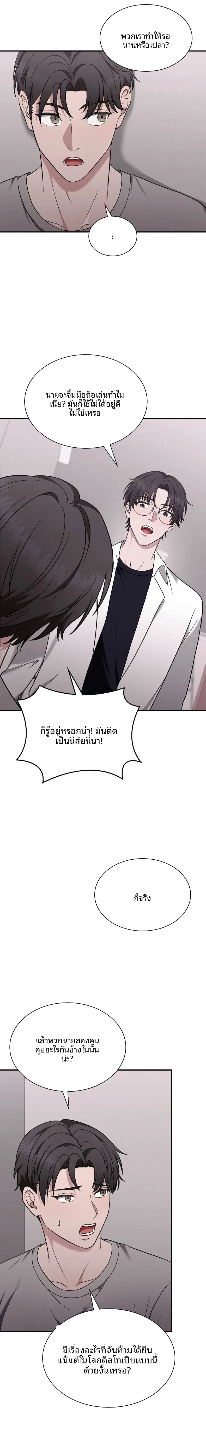 page-14