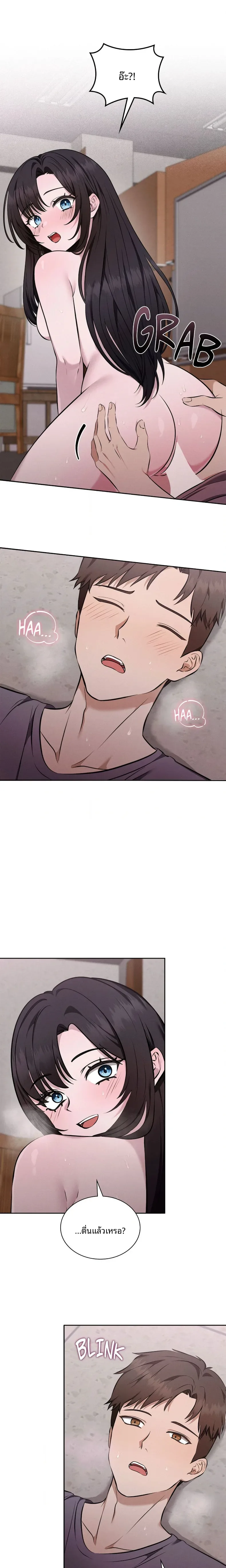 page-8