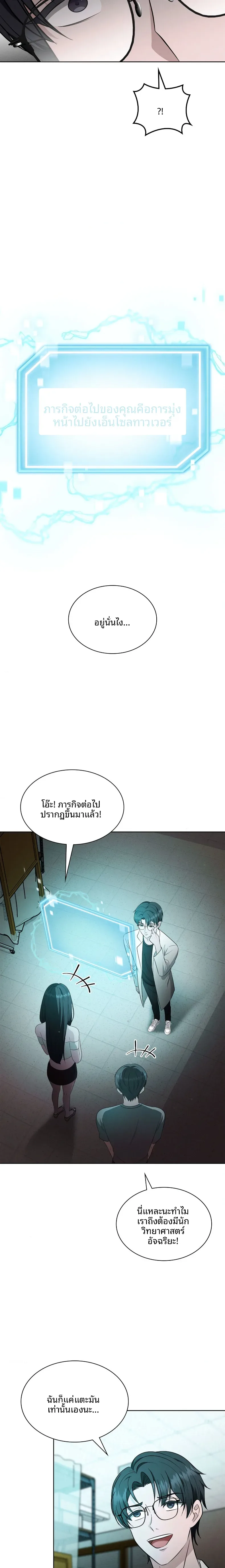 page-4