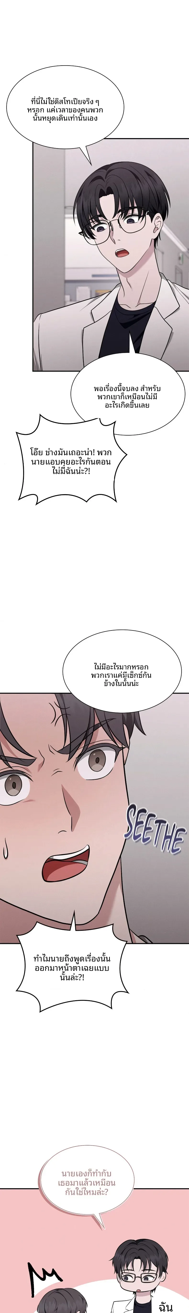 page-15