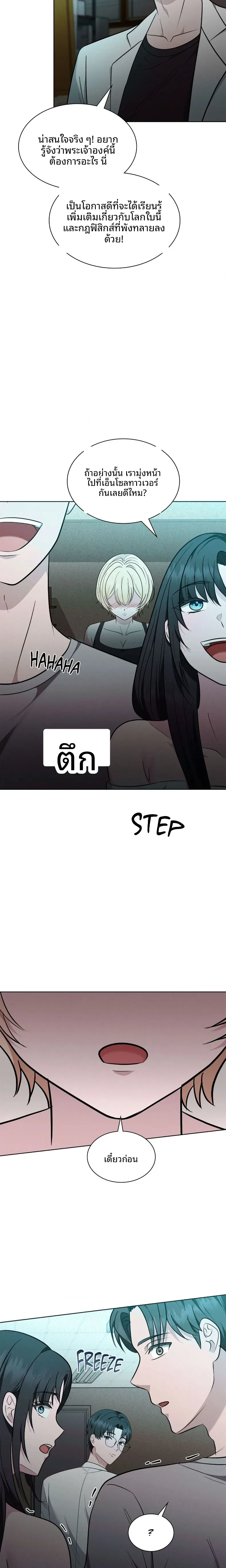 page-5