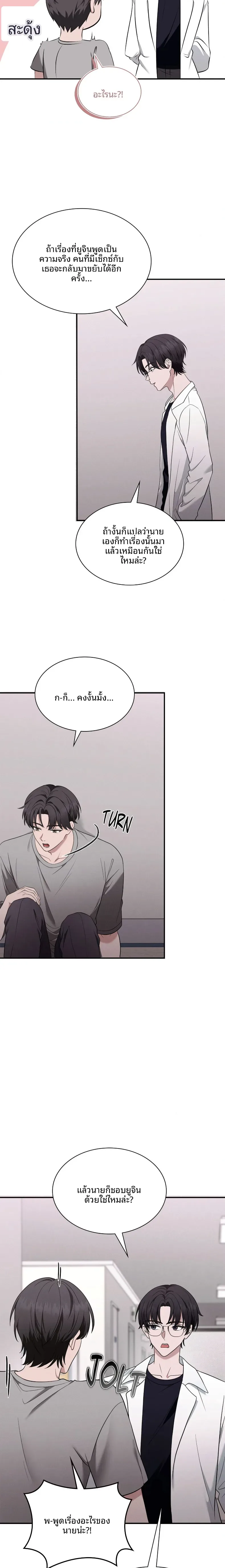 page-16