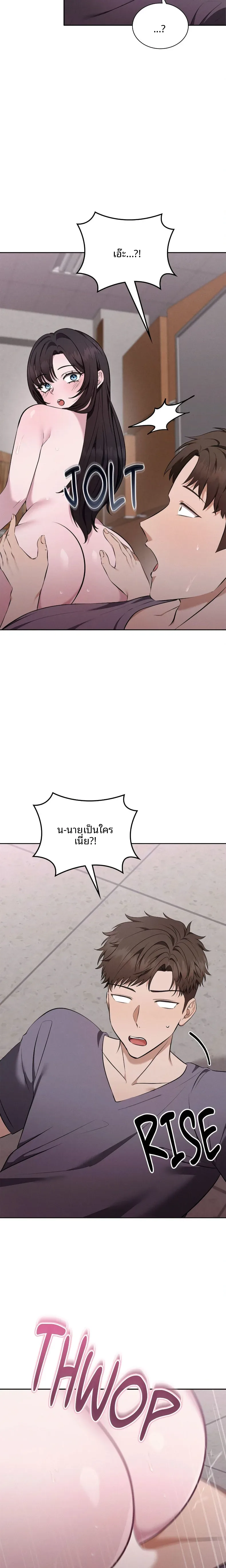 page-9