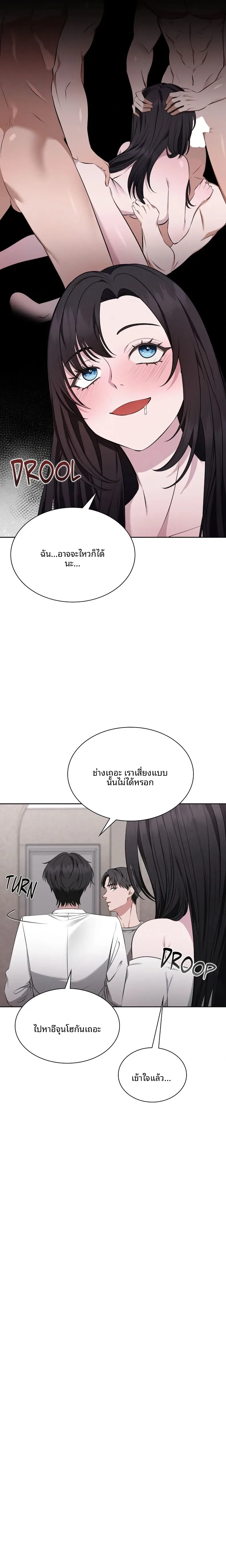 page-12