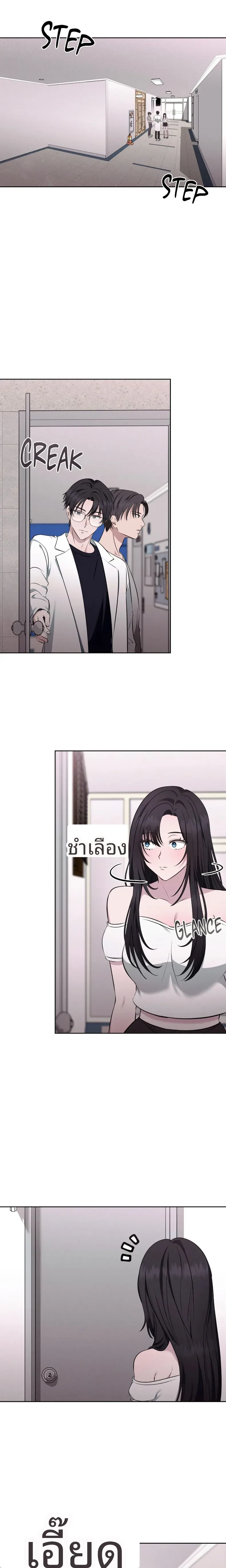 page-13