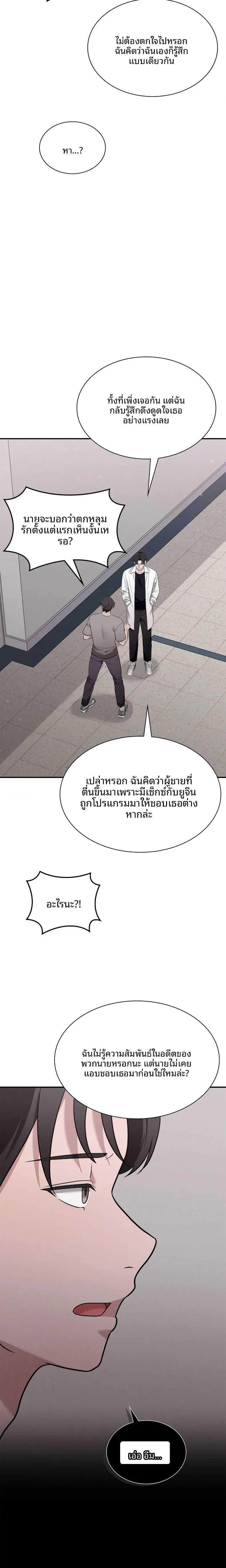 page-17