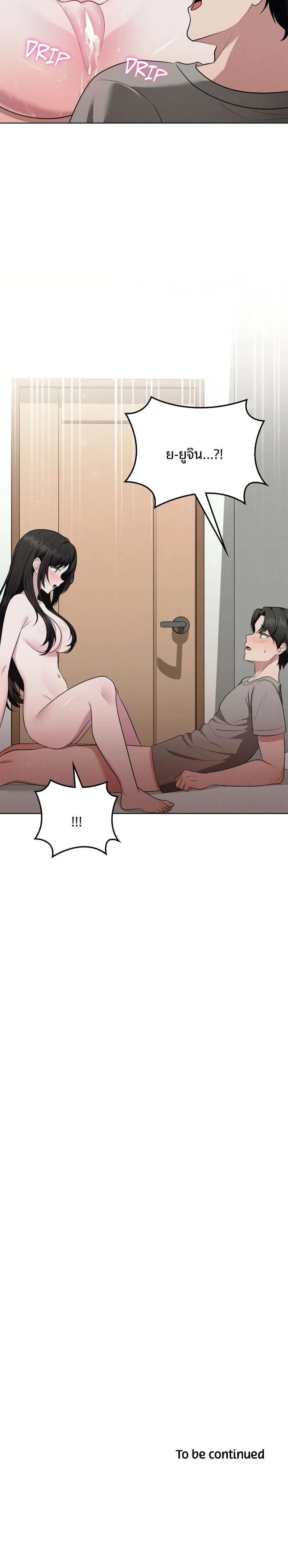 page-31
