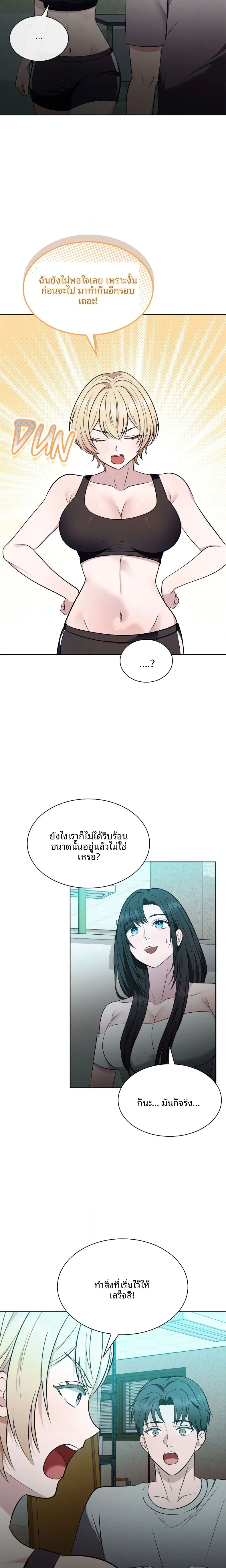 page-7