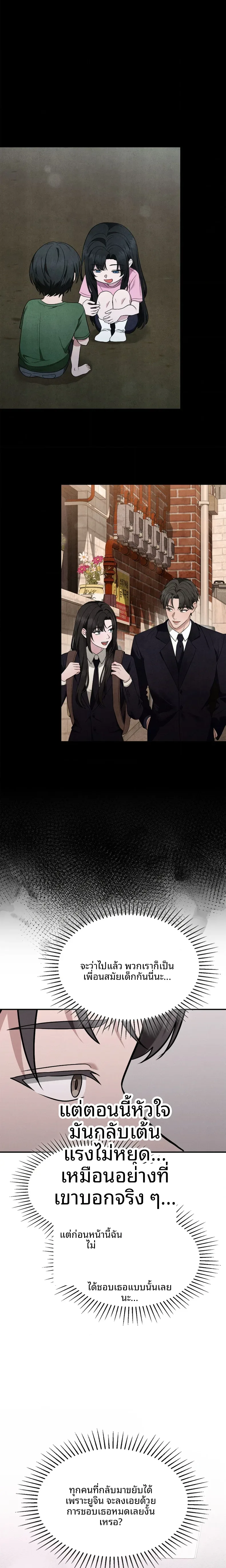 page-18