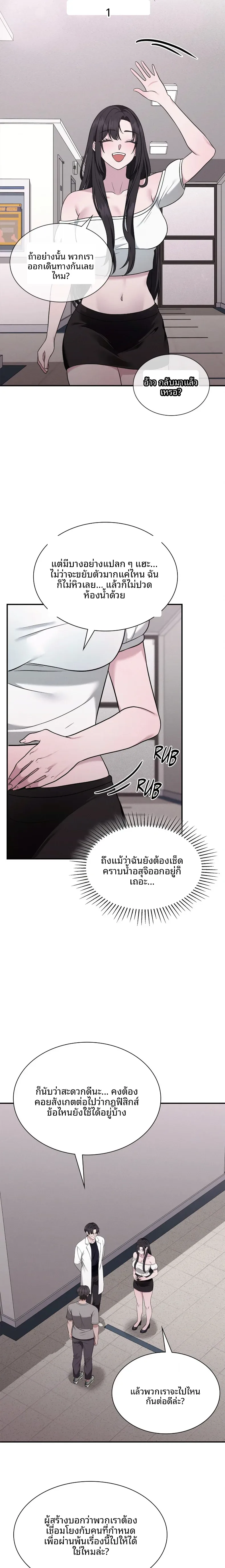 page-19