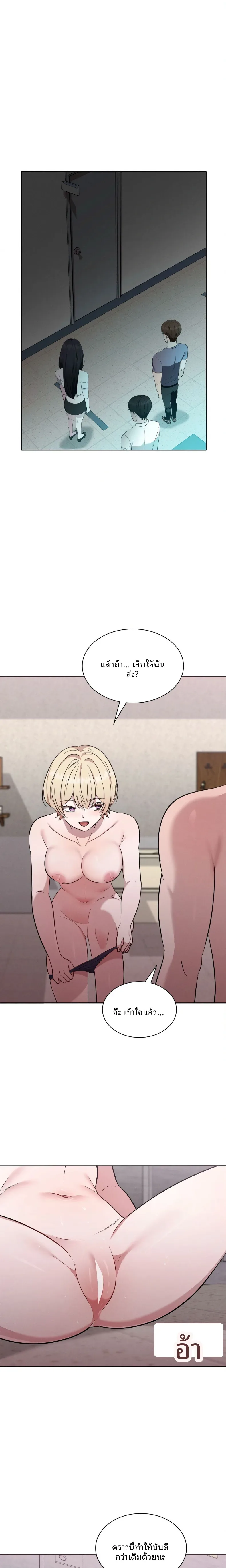 page-9