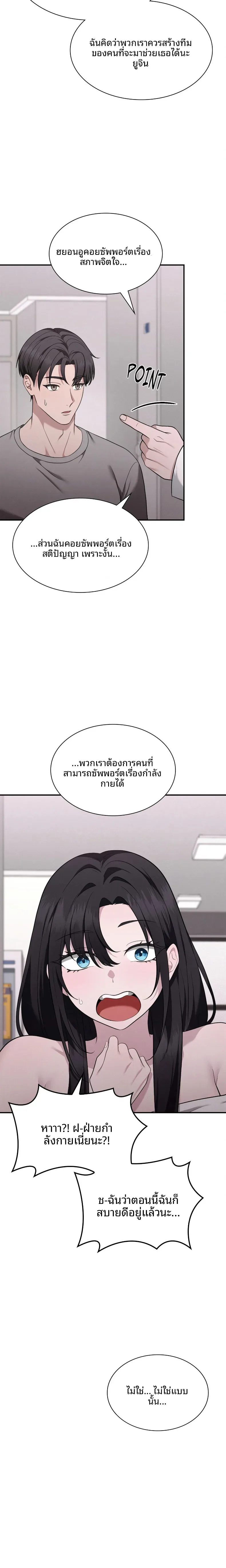 page-20