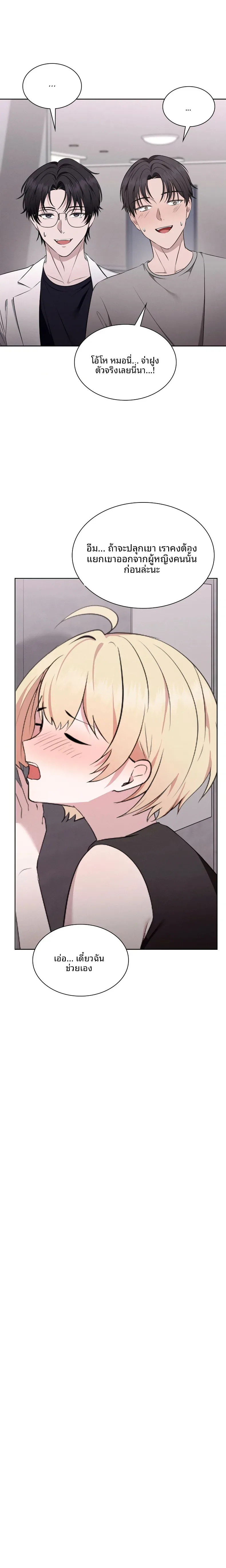 page-16