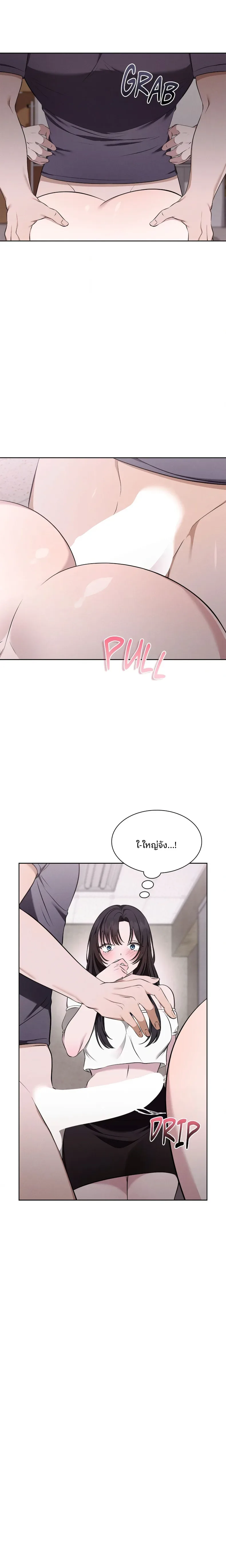 page-17