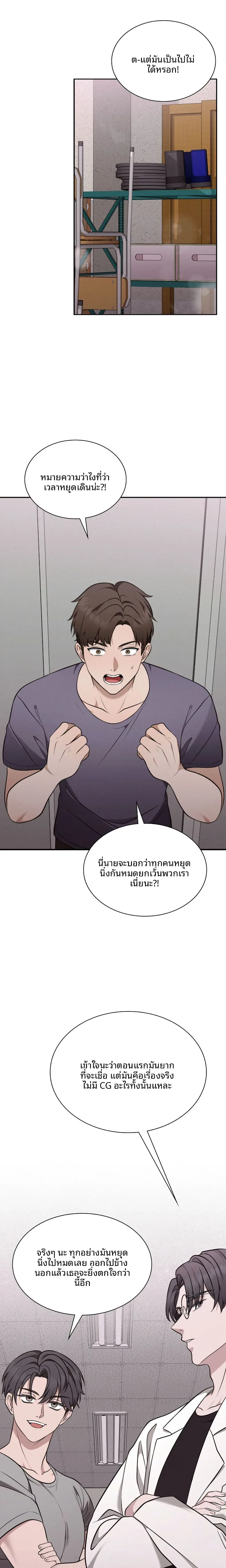 page-13
