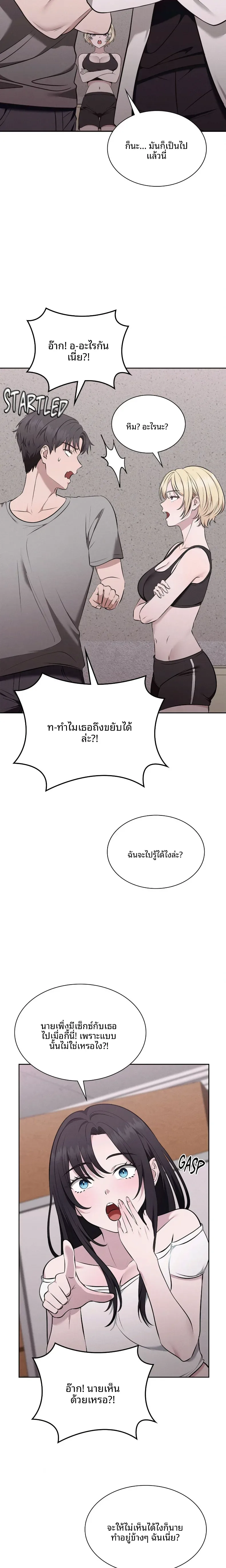 page-14