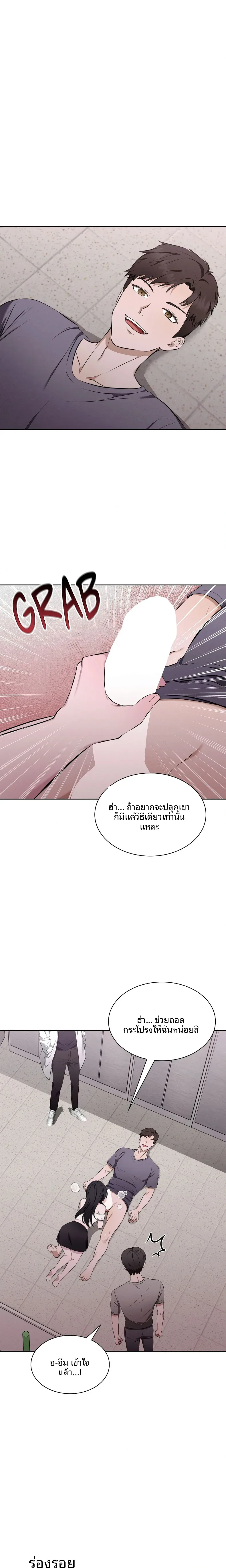 page-18